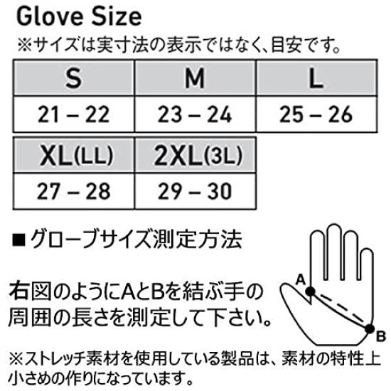 Daiwa Мягкие быстросохнущие перчатки 5 Cut Red Wave M DG-2121