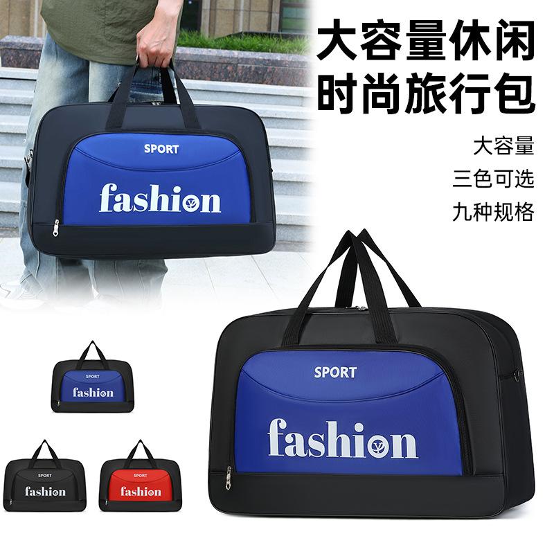 Дорожные сумки большой вместимости Мужские и женские новые деловые дорожные и досуговые портативные сумки для коротких поездок большого, среднего и малого размера