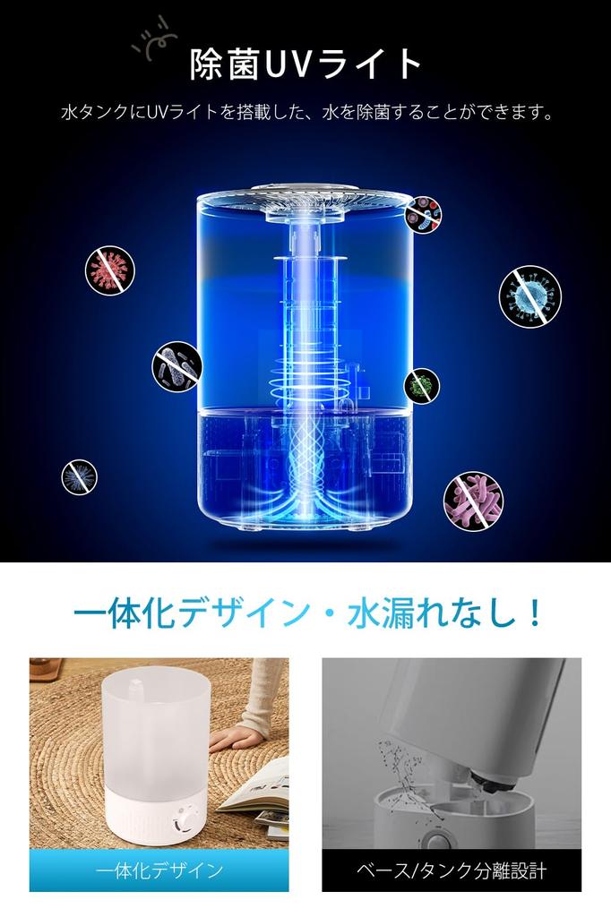 Large Tabletop Light Large Ultrasonic Aroma Compatible with Hypochlorous Acid Water Supply from Mist Continuous Double Air Outlet Stepless Mist Water