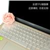 Silicone Keyboard Protective Film for ASUS S4300 Keyboard Cover for ASUS S4300