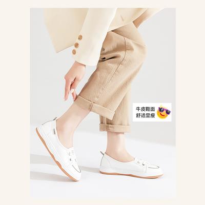 [Издание из коровьей кожи] Весенние маленькие белые туфли Женские кожаные кеды Показывают белые ножки Маленькие универсальные студенческие балетки Повседневная обувь