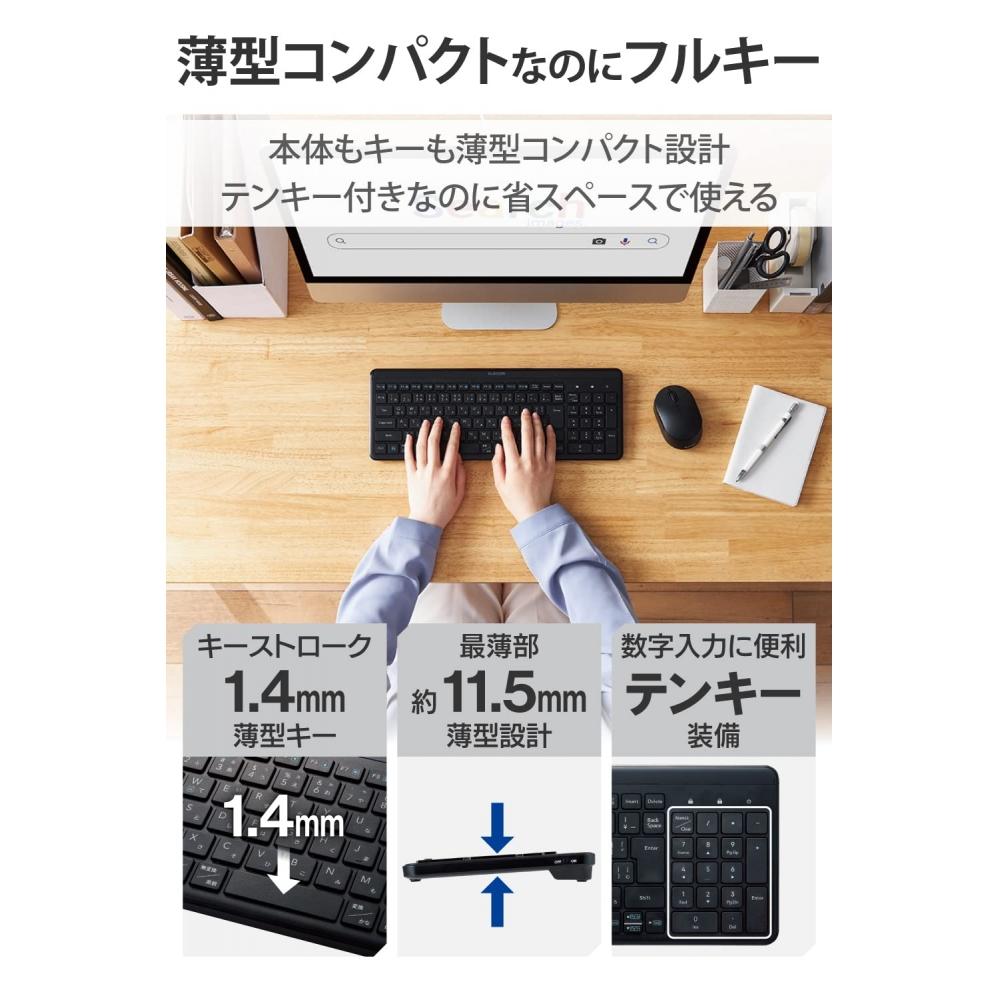 ELECOM Wireless Keyboard, Wireless 2.4GHz, Quiet with Numeric Keypad, 5 Button Silent Mouse Set, Thin and Compact, Compatible with Windows ChromeOS, M