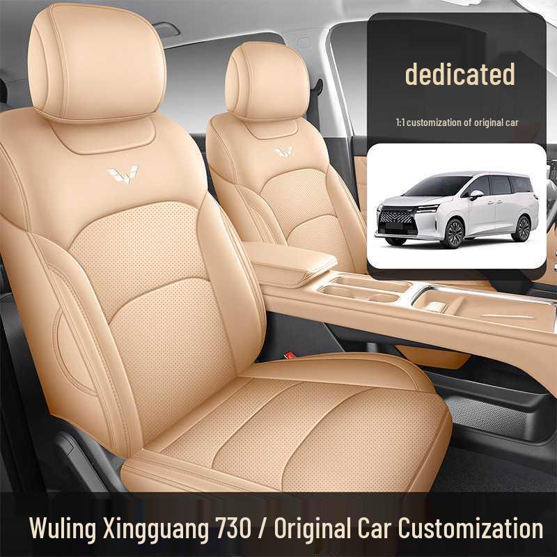 2025 Wuling Xingguang 730 Комплектация Comfort 1.5T 6MT Полный комплект чехлов на сиденья автомобиля