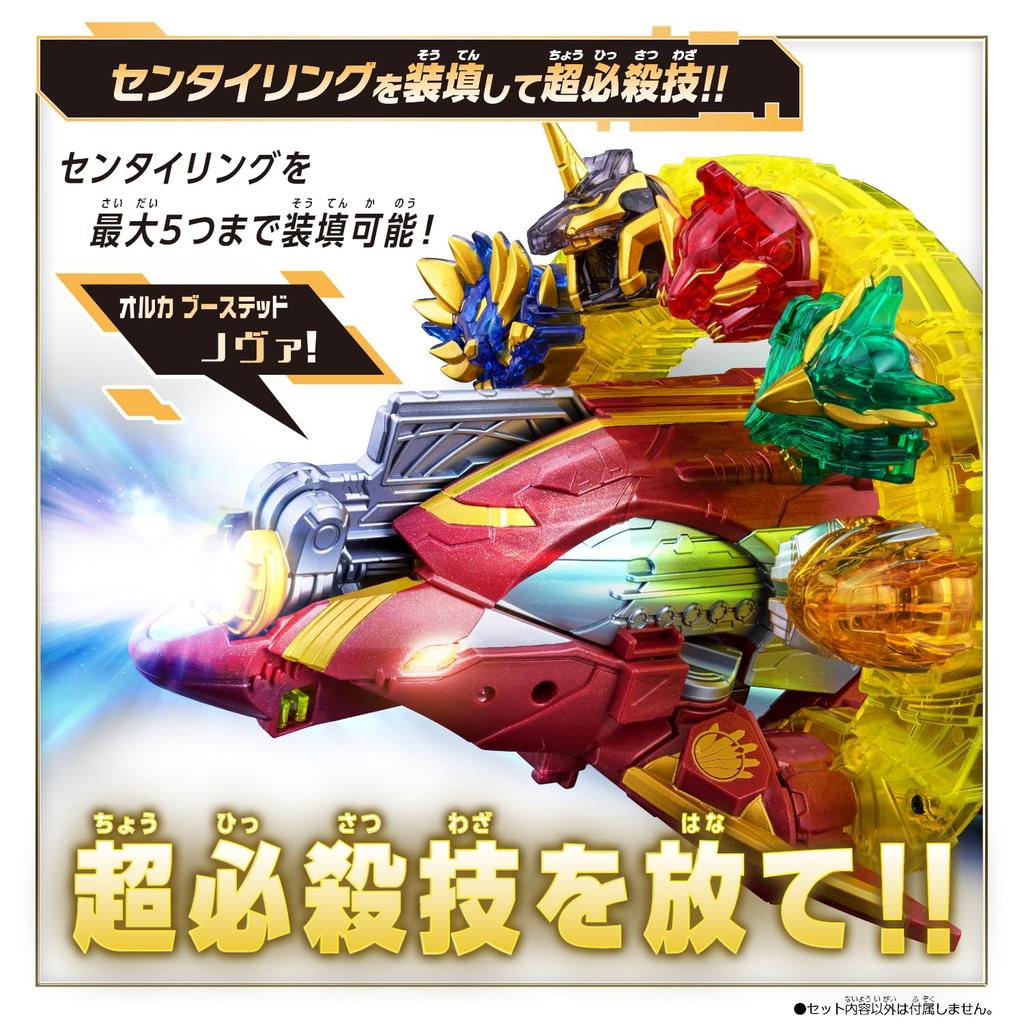 Bandai Номер Один Сэнтай Годжугер DX Усилитель Косатки 5050 (Бонус: Sentailing Gojuger Akatsuki ver.)