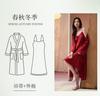 Xuan Liang Women's Summer Ice Silk Camisole Nightgown Set