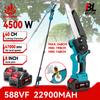 Brushless 4500W Telescoping Pole Electric Chainsaw 8inch 2in1 High Branch Saw Garden Power Tool For 21V 18V Battery