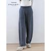 Zhenbei Women's Winter Knit Wool Cashmere Straight Leg Pants