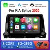 Навигация GPS Android Интеллектуальная система 4G 10 дюймов для KIA Seltos 2020 WiFi Автомобильный видео мультимедийный плеер сенсорный экран Bluetooth