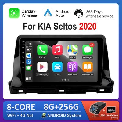Навигация GPS Android Интеллектуальная система 4G 10 дюймов для KIA Seltos 2020 WiFi Автомобильный видео мультимедийный плеер сенсорный экран Bluetooth