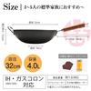 WANGYUANJI Unpainted Wok, 32cm Frying Pan, Rust-Resistant Nitride Iron Pan for Deep Frying, Stir-Frying, and Meat Dishes, Deep Iron Beijing Wok, Stir-
