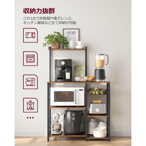 VASAGLE Range Board, Kitchen Rack with Sliding Shelf, Fits Large Microwaves, Kitchen Cart, Dish Rack, Kitchen Storage, Includes 6 S-Shaped Racks, 132c