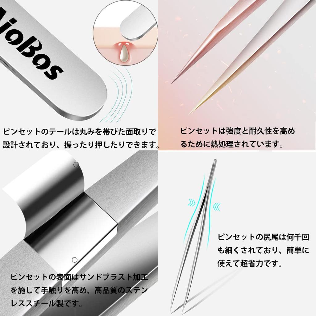 Пинцеты AioBos Precision с пескоструйной обработкой для бровей, носа, черных точек, бороды, унисекс, чехол для хранения для легкого и точного удаления волос, с тонким кончиком