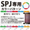 SUNLINE Saltimate Amazer SLOW PITCH JERK PE size 4-strand line, 1200m, 5-color multi-color (with markings), 2.5.