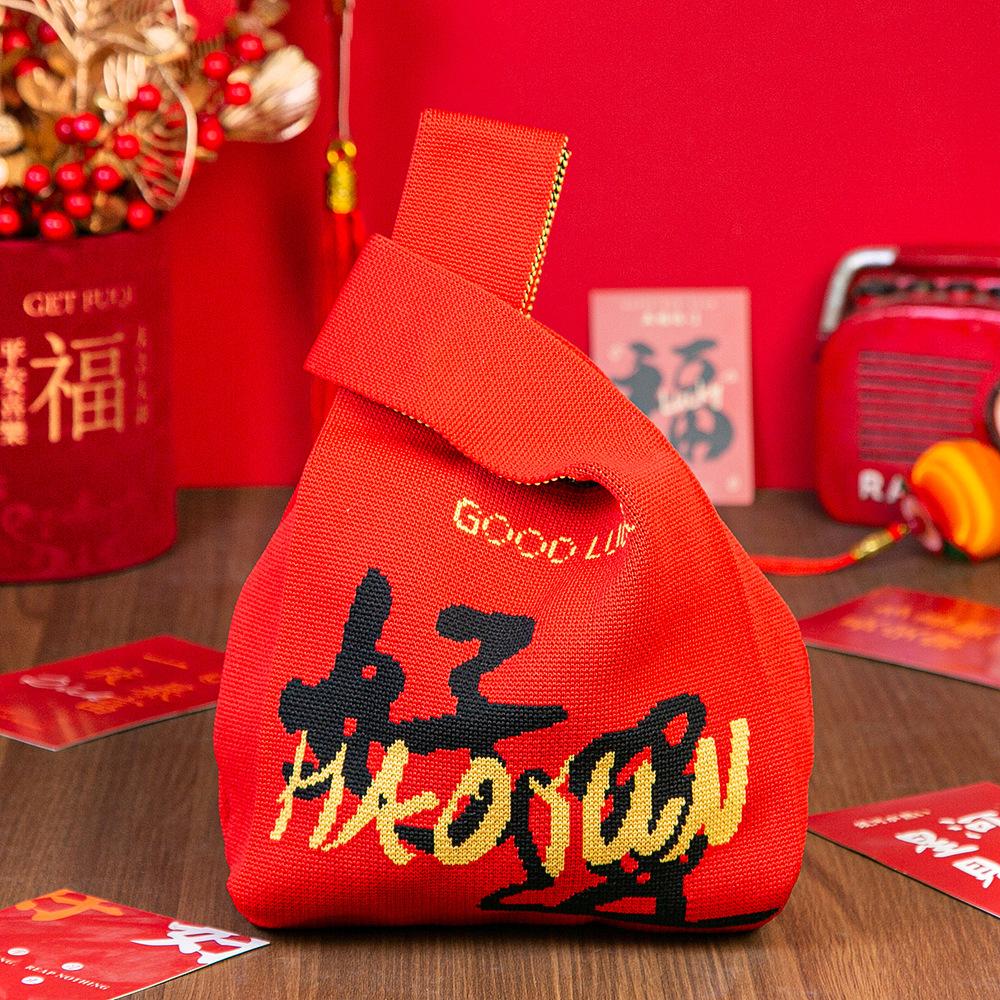 Год Лошади Красный Узел Сумка на Запястье Мультяшный Талисман Пони Вязаная Конфетная Сумка-Тоут Многоразовая Сумка для Покупок Подарочная Упаковочная Сумка