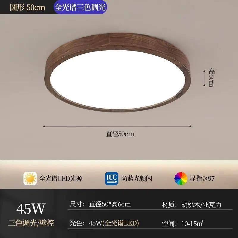 Modern LED Ceiling Lights Real Wooden Lamps For Bedroom Round&Square Solid Wood Acrylic Lampshade Fixture Lustre Indoor Lighting