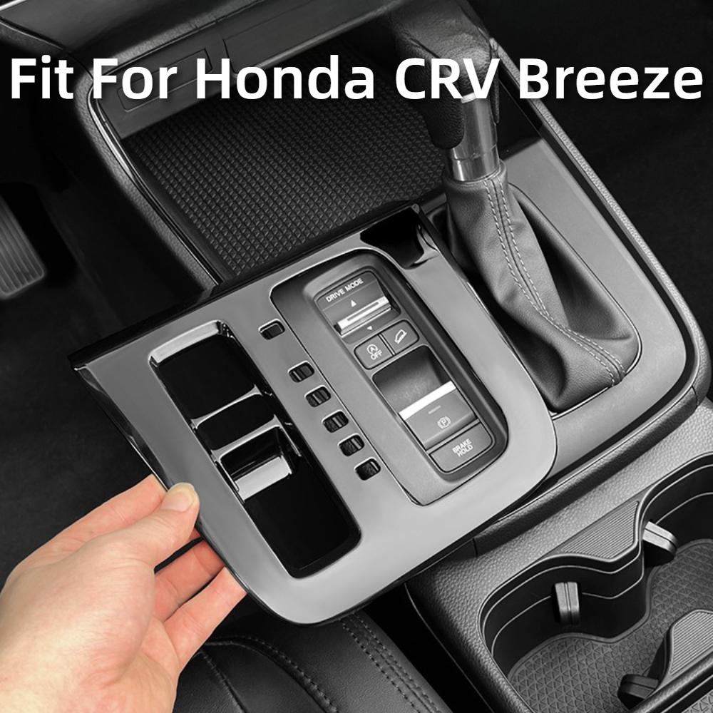 Fit For Honda CRV Breeze 2023-2026 Gear Shift Panel Frame Fuel Center Console Gear Position Decoration