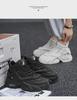 2024 Men's White High-Top Shoes with 12cm Invisible Height Increase, Air Cushion, Thick Sole, Fashionable Dad Sneakers