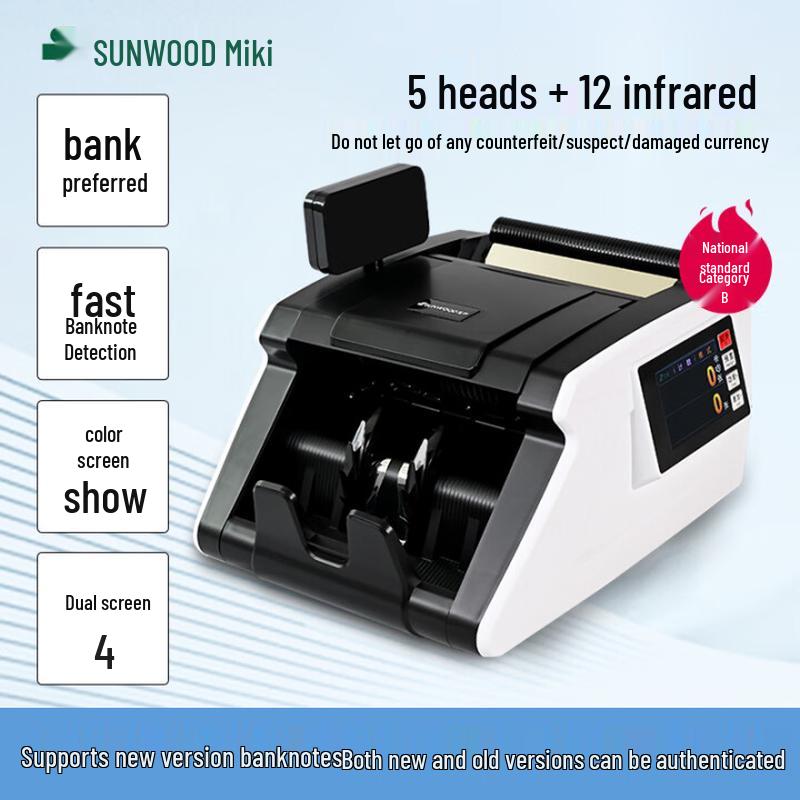 SUNWOOD JBYD9466(В) Интеллектуальный счетчик банкнот Жэньминьби CN-вилка (адаптер в комплекте)