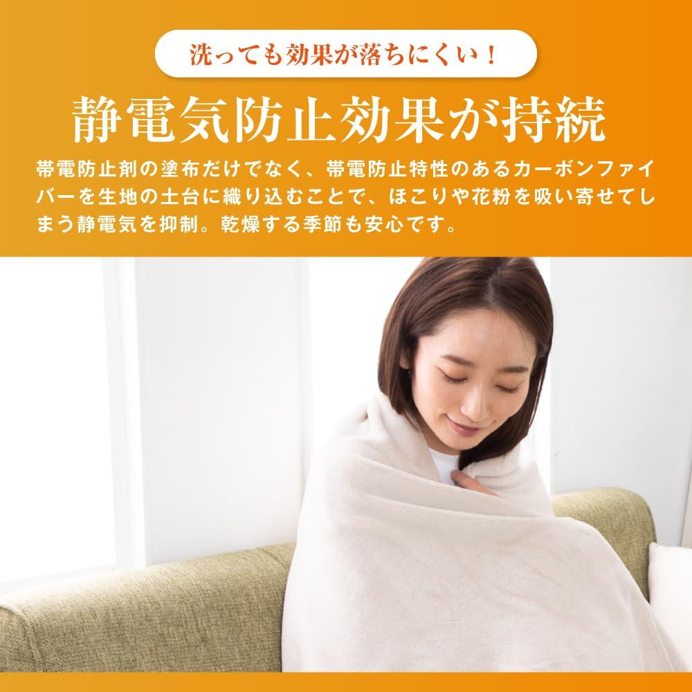 Зимнее статическое электричество предотвращение стихийных бедствий теплое одеяло 140 x 190 уголь HOME COCCI, односпальное, [Экстремальное тепло, 99% сокращение] одеяло, фланель,