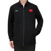 Li Ning Осень-Зима Флисовая Подкладка Воротник-стойка Логотип Национального Флага Повседневная Теплая Куртка Мужская Куртка Черная AWDVD03-1