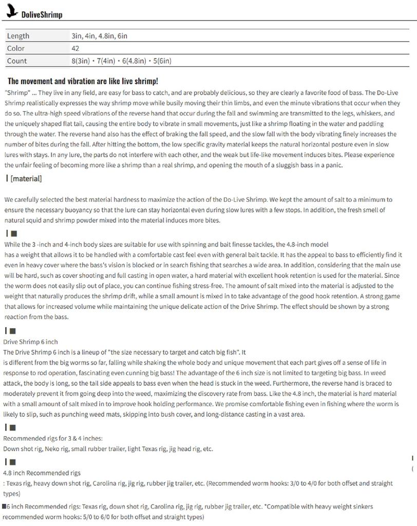 OSP Мягкая приманка Dolive Shrimp 3 дюйма TW-117 (5713)
