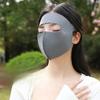 1 шт. Солнцезащитная маска Ice Silk Mask, дышащая солнцезащитная маска для лица, защита от ультрафиолета, летняя велосипедная маска Kini