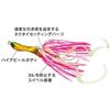 Shimano Metal Jig Flatfish Netsuna Type 3 Casting 30g JG-030S 005 Flounder Gold
