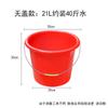 ZISIZ Портативное Красное Пластиковое Ведро для Воды