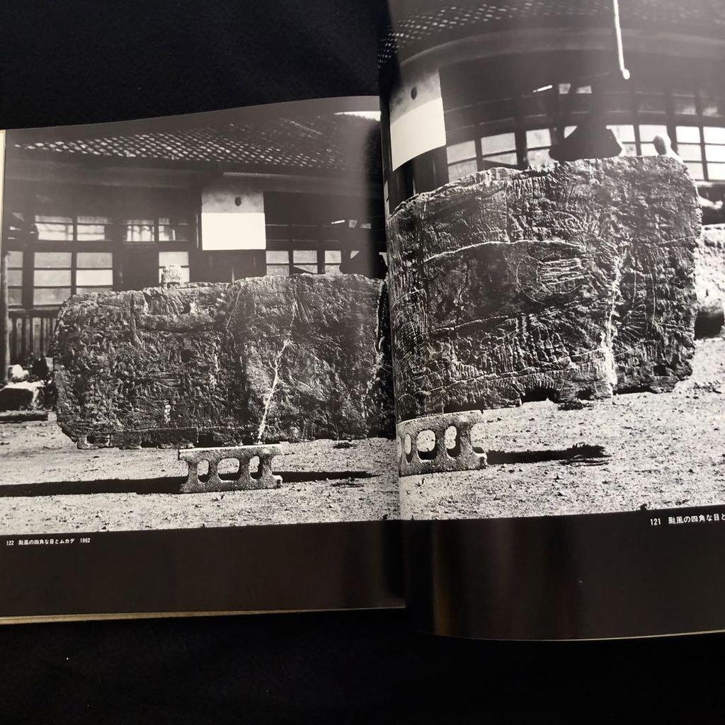 [USED] "Shindo Tsuji Ceramic Sculpture Collection" with commentary by Shigenobu Kimura, 1978, Kodansha, out of print