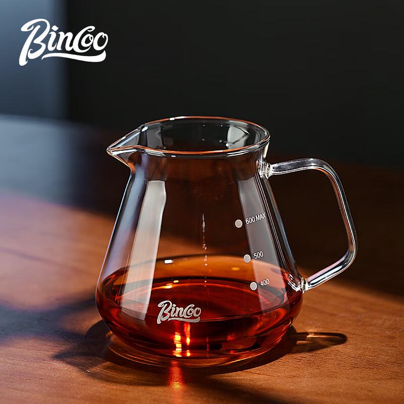 Bincoo Glass Coffee Server