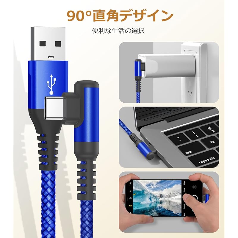 USB C Cable L-shape [1M/Set of 2] Sweguard Type C Fast Charging QuickCharge3.0 Compatible Type iPhone 16 /iPhone 15 Charging Cable iPhone 16 15,iPad