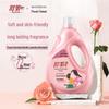 SLEK Bocarie Ароматный Мягкий Стиральный Порошок