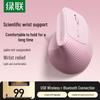 Эргономичная беспроводная Bluetooth вертикальная мышь UGREEN M331