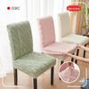 Universal Anti-Scratch Thick Sherpa Jacquard Chair Cover