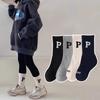 Korean Fashion Letter Socks Children Knit Cotton Middle Tube Socks Boys Girls School Casual Sports Socks 1-8years Old