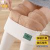 Large Size New Leggings, Lamb Wool Women's Outer Wear High Waist, Autumn and Winter Velvet Thickened Extra Thick Integrated Thread
