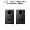 Полочные колонки Audio-Technica AT-SP3X с Bluetooth, RCA-разъемом и многоточечным подключением, черные, активный вход, совместимы с ПК и телевизором.