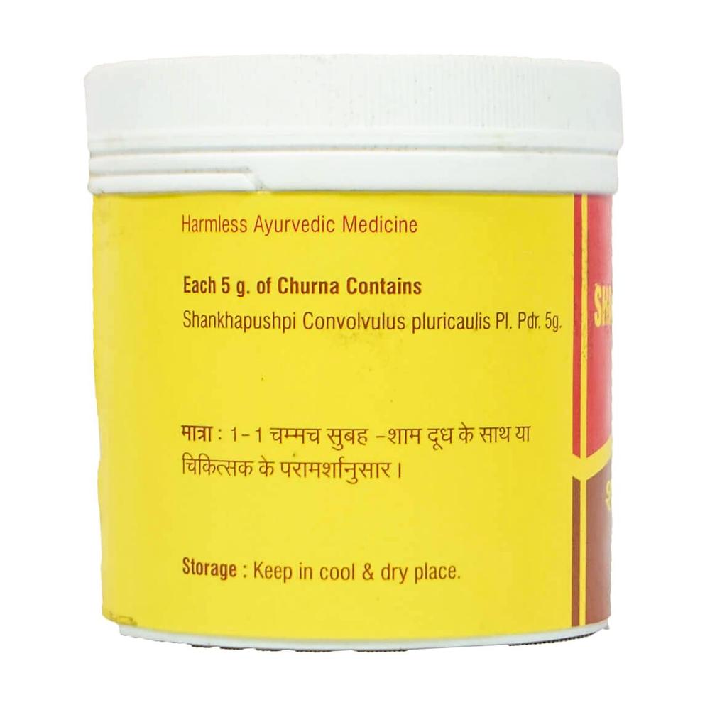Шанкхапушпи Чурна (100 г), Shankhapushpi Churna,  Vyas