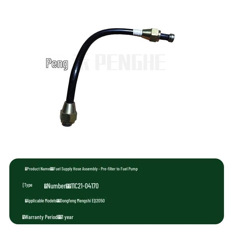 Топливопровод в сборе Penghuo Warrior EQ2050