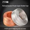 Purple Tinned Braided Copper Strip: Grounding and Connection Wire (6/10/25/35 Sq Mm)
