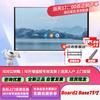 Huawei IdeaHub Series Smart Conference Displays & OPS Modules (CN version)