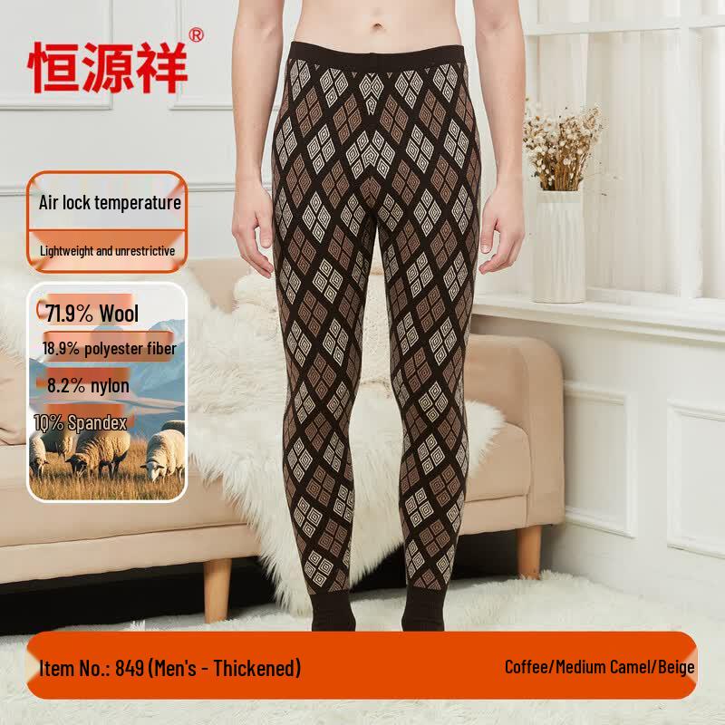 Унисекс шерстяные термоштаны Hengyuanxiang