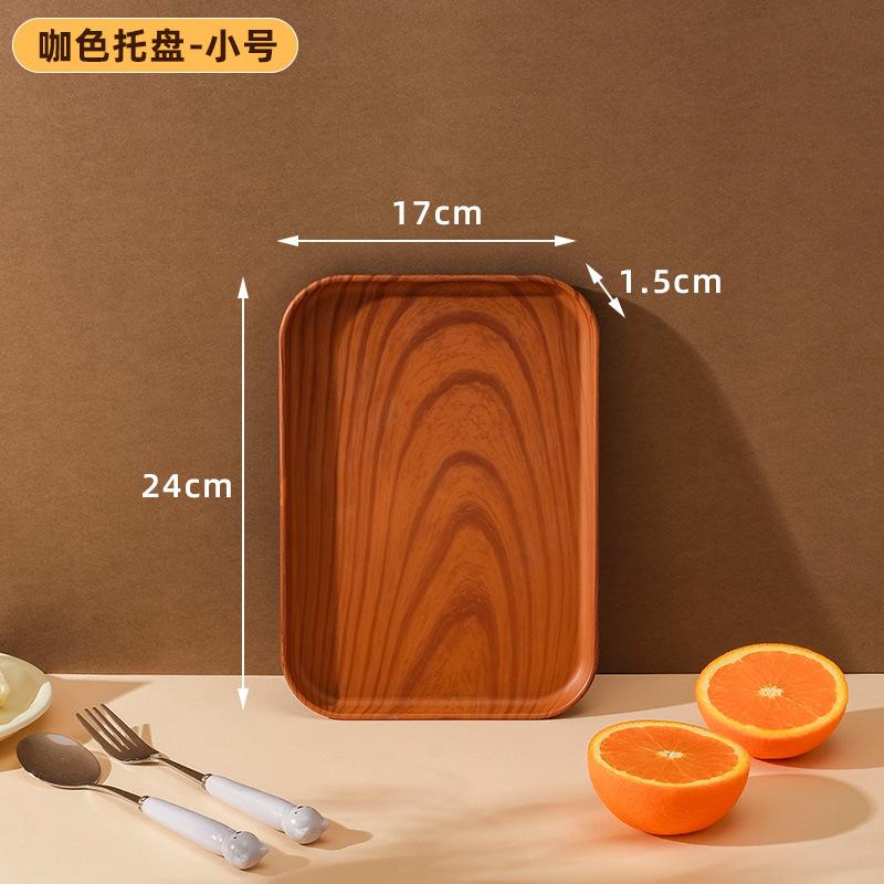 Plastic Tray Canteen Dinner Plate Household Living Room Snack Tea Tray Imitation Wood Grain Rectangular Kindergarten Fruit Plate