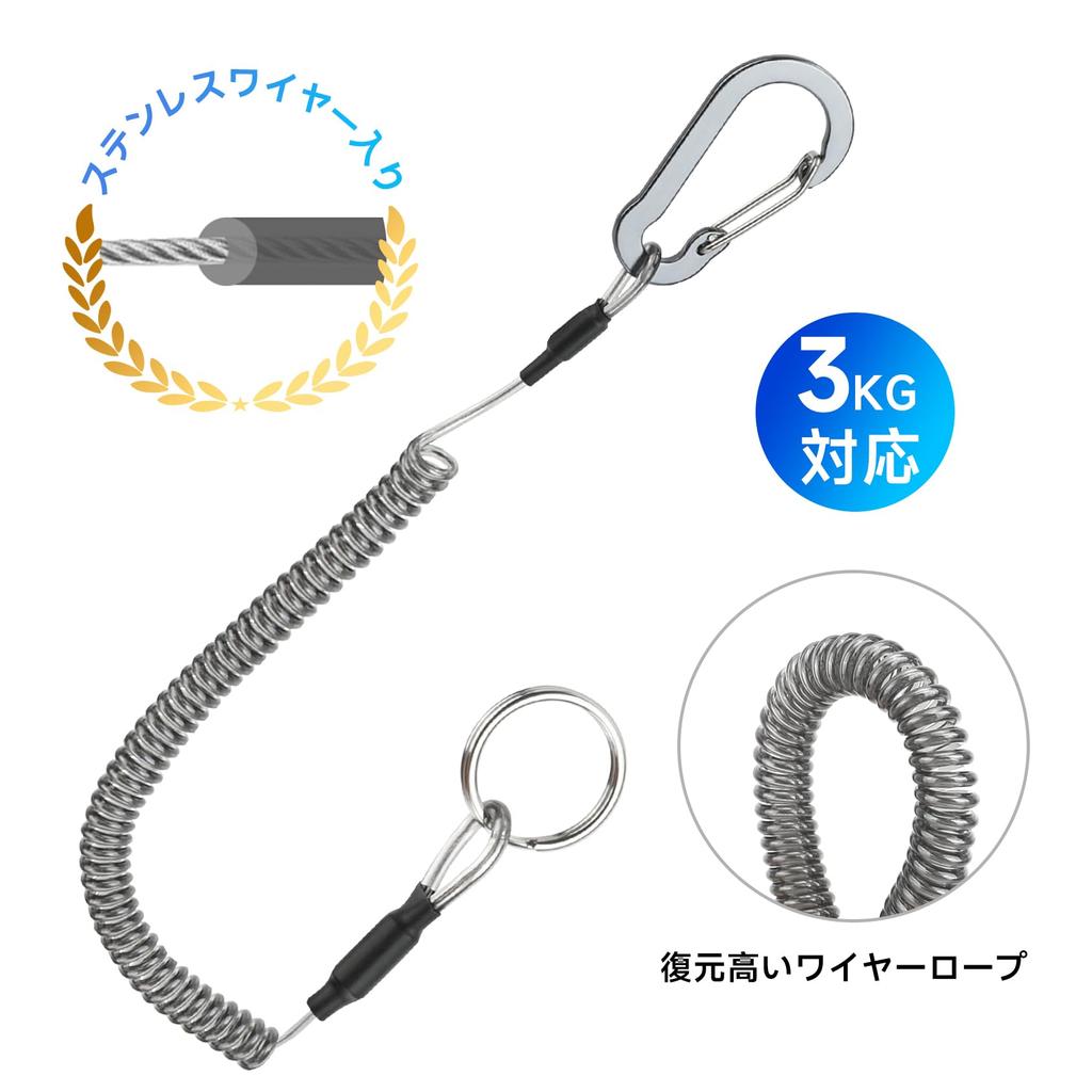 SANLIKE Wire Spring Cord Strap for Stretchable Wire Rope with Carabiner Ring and Coil Prevents and Shimote Rope 3kg Fishing, Strap, Drops, Theft,