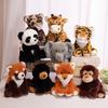 Cute Cute Animal Panda Leopard Doll Plush Toy Tiger Elephant Doll Children Soothing Doll