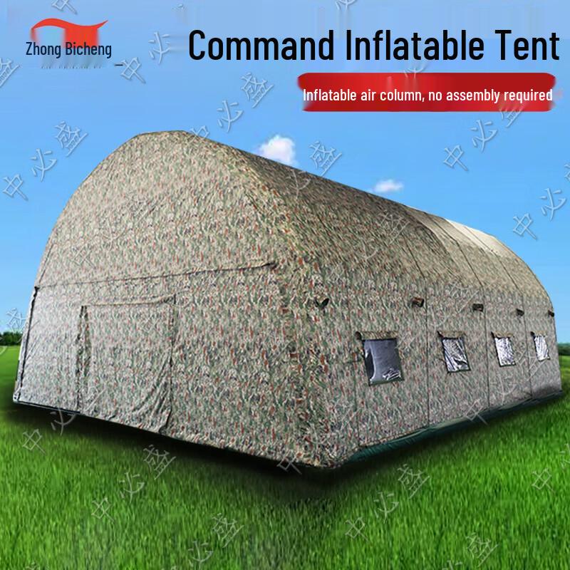 Zhongbisheng Outdoor Inflatable Camouflage Tent