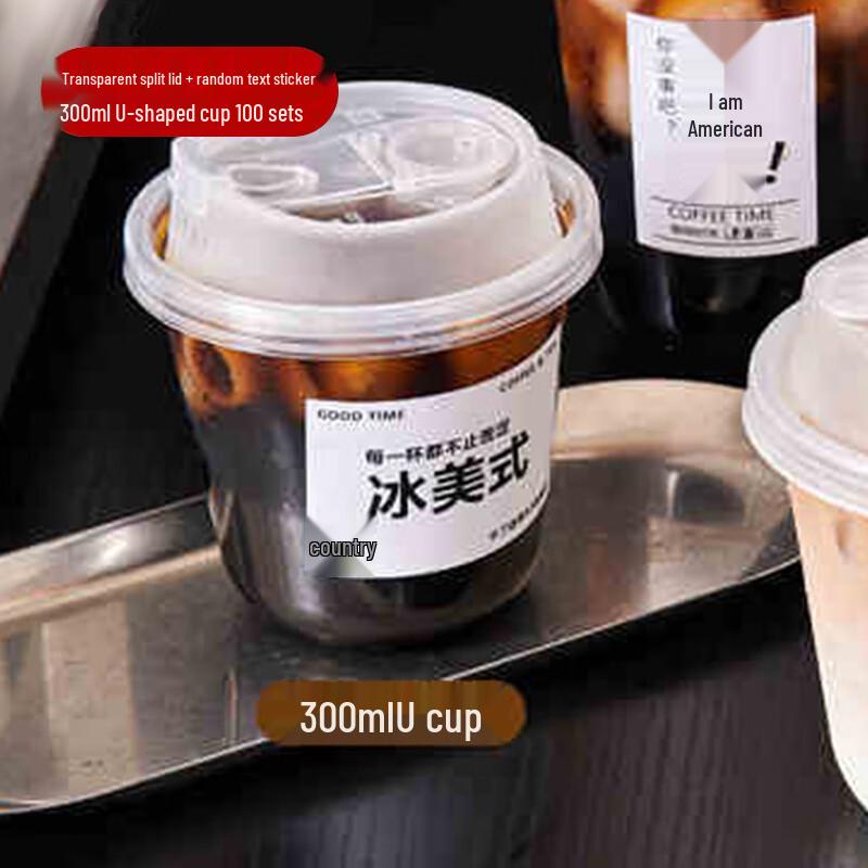 Одноразовые пластиковые U-образные стаканы для холодных напитков Royal Chef с крышками