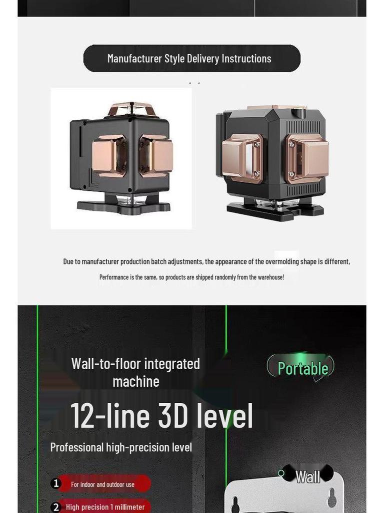 High Precision 16-Line Green & Blue Light Laser Level with Infrared Wall Sticker