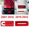 Для Mercedes Benz G-Class W463 2007-2018 2019-2022 Задний бампер Корпус заднего фонаря Стоп-сигналы Крышка заднего фонаря Автоаксессуары