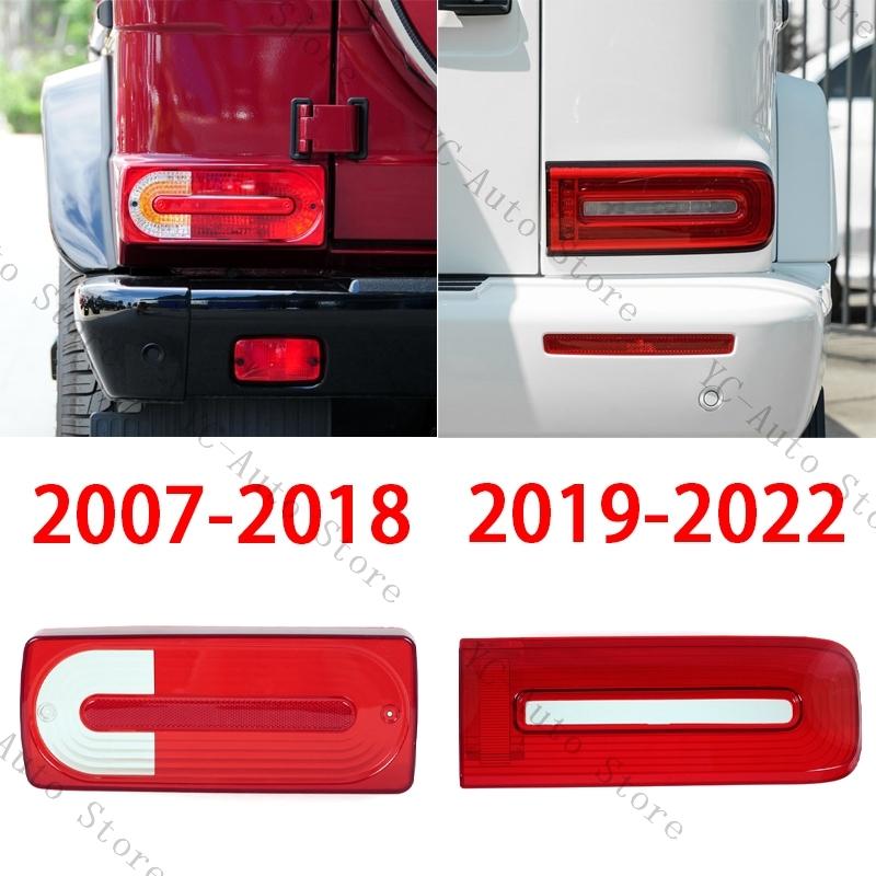 Для Mercedes Benz G-Class W463 2007-2018 2019-2022 Задний бампер Корпус заднего фонаря Стоп-сигналы Крышка заднего фонаря Автоаксессуары